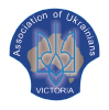 Association of Ukrainians in Victoria logo